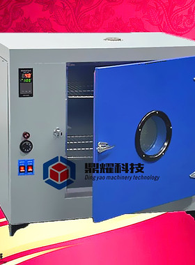 300度恒温老化箱电热鼓风恒温干燥箱高温烘箱保护膜耐高温试验箱