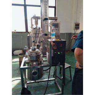 厂家供应植物精油30L仝莫天然药用植物精油提取设备