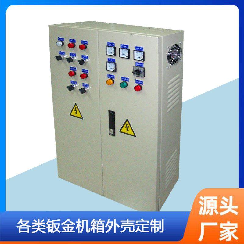 304不锈钢钣金加工机箱机柜激光切割折弯钣金件加工配电机箱生产,电子/电工,配电控制柜/控制箱,淘宝优惠券,粉丝福利购,淘宝优惠卷