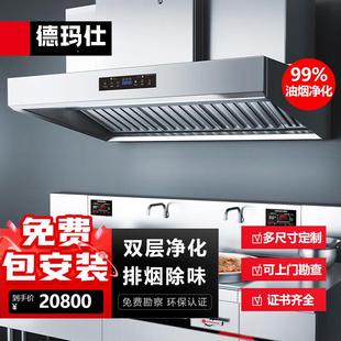 商用抽油煙機廚房油煙排煙凈化機大吸力不銹鋼吸油煙凈化器