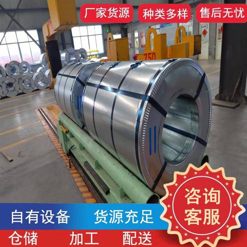 热镀锌白铁皮0.30.40.50.60.7-4.0mm有花镀锌白铁皮带材质书