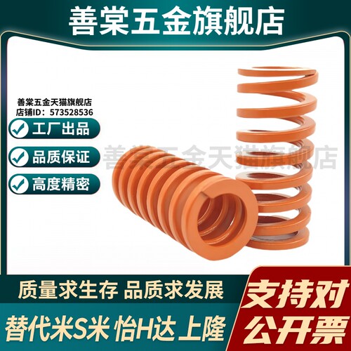 Y合达YSWS-D26-L30L35L40L45L50L55L60L65L70L75L80L90L100L110