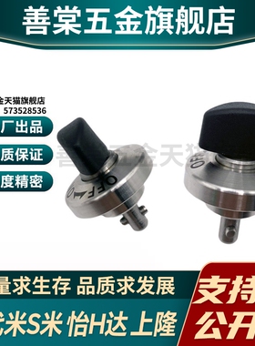 YI合达BLL17-10 BLL17-14 BLL17-20 快速锁紧器 旋钮型