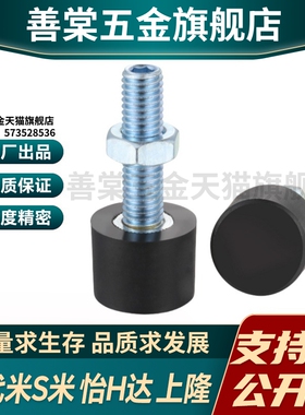 MI思米UNBH3-10/UNBH3-15 UNBH4-10/15/20/25/30止动螺栓内六角型