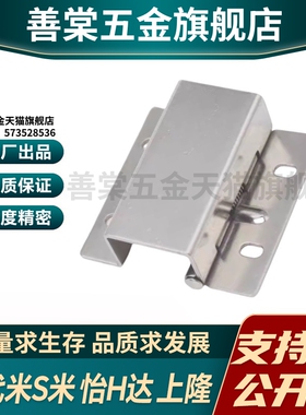 E-LHFL06-60 MI思米304不锈钢蝶形铰链 工字型合页U型折页