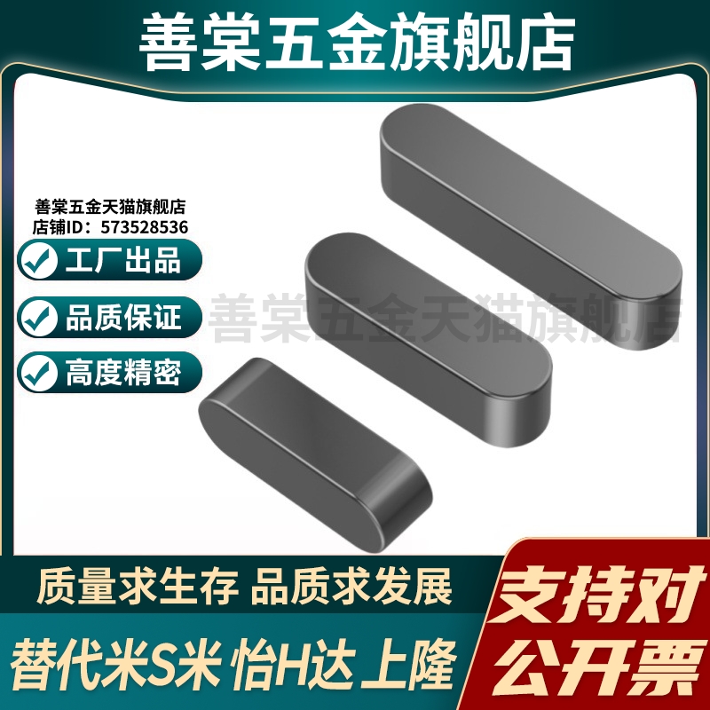 Y合达BLC01-B18-L35L40L45L50L55L60L65L70L75L80L85L90L100L110