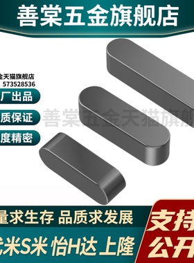 Y合达BLC01-B18-L35L40L45L50L55L60L65L70L75L80L85L90L100L110