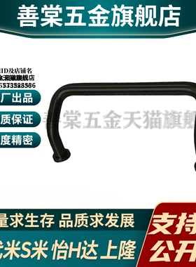 MI思米UHFNBZ-48/66/88/100/110/120/125/160角型铝合金黑色拉手