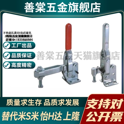 Y合达 WDC101-H/WDC10444 代替怡合达法兰底座垂直压紧式快速夹钳