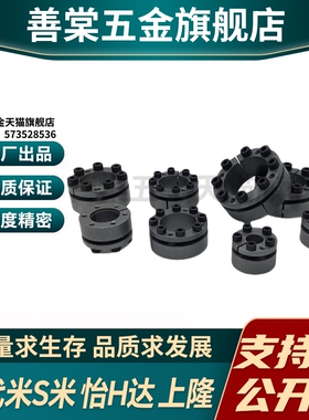 M思米MLMB5/6/8/10/11/12/14/15/16/17/18/19/20免键轴衬