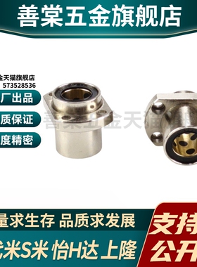 YI合达OGE62-d6 8 10 12 13 16嵌入式直线轴承带切边法兰石墨铜套