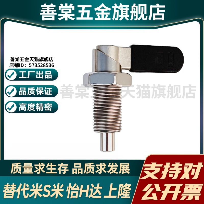 M思米 SPXVB20-8 SPXVB20-10 SPXVB20-12 旋钮柱塞