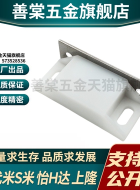 MI思米C-56-B-1  C-56-B-2  C-56-B-4磁吸 无尘用