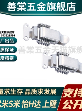 MI思米C-PKBS1/C-PKBS2/C-PKBS3弹簧卡扣1/2/3