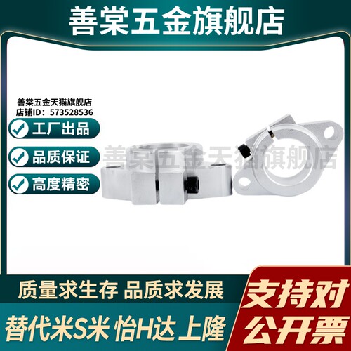 YI合达GFC01-D8/10/12/13/16/20/25/30/35/40/50卧式导向轴支座