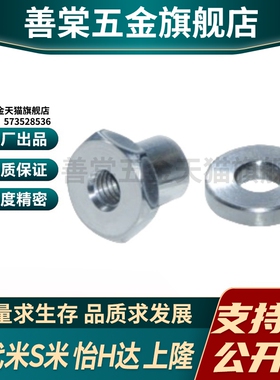 YI合达WHD21-M3/4/5/6/8/10/12/14/18/22 分离内螺纹型 浮动接头