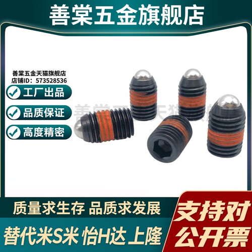 MI思米BPJ2/BPJ3/BPJ4/BPJ5/BPJ6/BPJ8/BPJ10/BPJ12/BPJ16