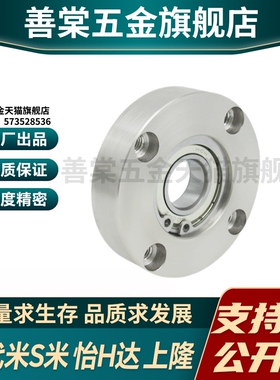 M思米BGRA6806 6906 6006 6206 6007 6207 6008 6208 6010 6210ZZ