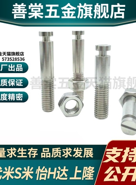 YI合达FFG11-D3/4/5/6/8/12-10/15/20/25/3035拉伸弹簧用支柱沟槽