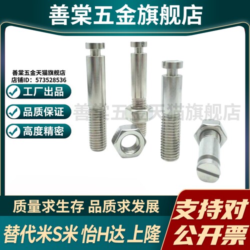 YI合达FFG11-D3/4/5/6/8/12-10/15/20/25/3035拉伸弹簧用支柱沟槽