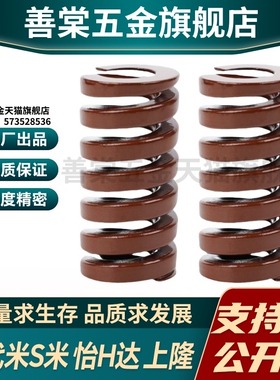 Y合达YSWB-D18-L20L25L30L35L40L45L50L55L60L65L70L75L80L90L100