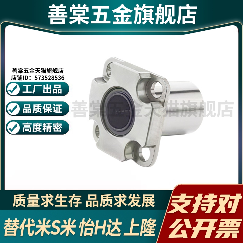 Y合达 LMG62-d6 LMG62-d8 LMG62-d10 LMG62-d12 LMG62-d16方法兰