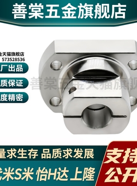 MI思米CLSAM10/12/15/20/25/30/35/50底座两面法兰型