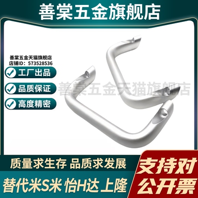 M思米HHDNFA112/J-XAG91-L112角型外装型拉手外装型