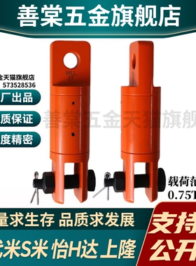 Y合达TCF27-0.75T/1.5T/3T/5T/8.5T/10T/15T/25T/35T/60T重力旋转