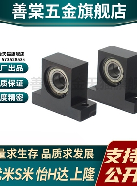 BHF51-605-606-608-6900-6000-6901-6001ZZ双轴承紧凑T型带座轴承