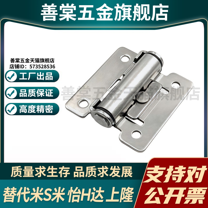 Y合达 HFK01-32 HFK01-40 HFK01-50 扭矩蝶形铰链