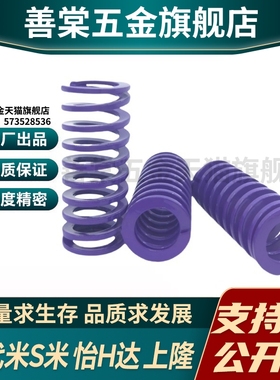 Y合达YSWC-D26-L30L35L40L45L50L55L60L65L70L75L80L90L100L110