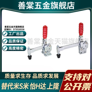 WDC12140/WDC12502-B/WDC12142 法兰底座垂直压紧式快速夹钳