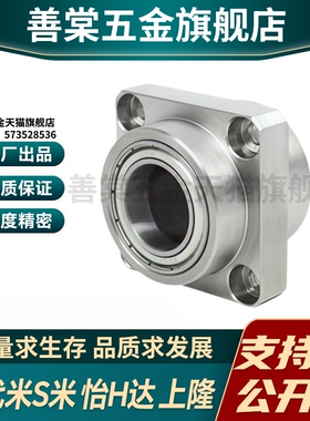 Y合达BFY12-6704 6804 6904 6004 6204 6805 6905 6005 6205ZZ