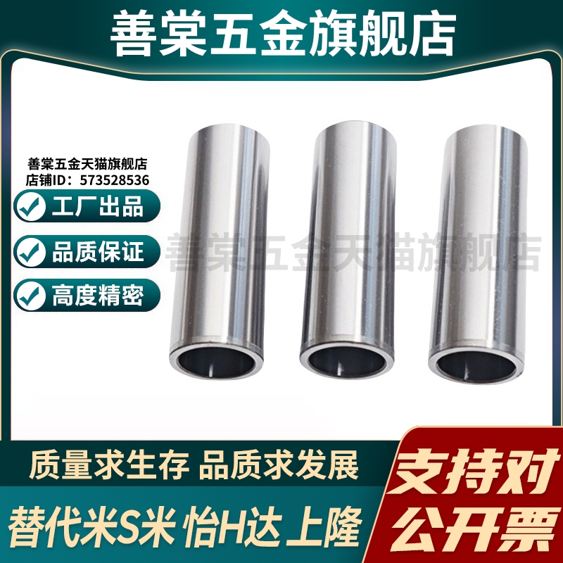 Y合达 LOM01-3 4 5 6 8 10 12-L10 L20 L30 L40 L50 微型滚珠衬套