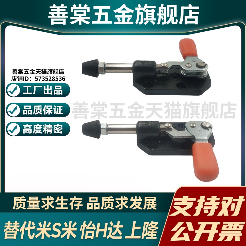 WDC302-CL/WDC302-CR 代替怡合达法兰底座 推拉压紧式快速夹钳