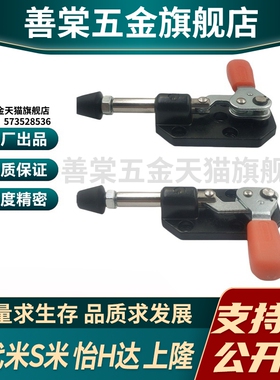 WDC302-CL/WDC302-CR 代替怡合达法兰底座 推拉压紧式快速夹钳