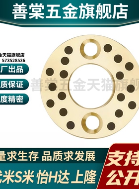 M思米GBWC10 12 13 14 15 16 18 20 25 30 35 40 45 50 55 60 65