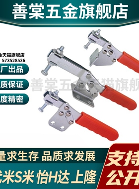 WDC25383/WDC20820 侧面安装底座/侧面安装/法兰底座 快速夹钳