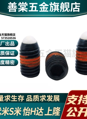 MI思米NBPW4/NBPW5/NBPW6/NBPW8/NBPW10/NBPW12/NBPW16树脂球头