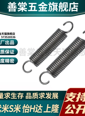 拉簧C-AUS/AWS/AUU/AWU/AWF3/4/5/6/8/10-10/15/20/30/40/45/5060