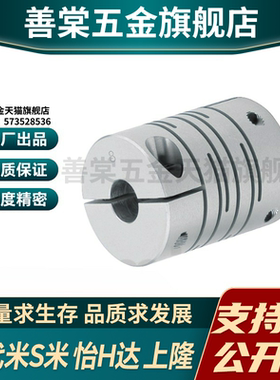 MI思米联轴器CPLCN12 16 20 25 32 40-5/6/8/10/12/14沟槽式夹持