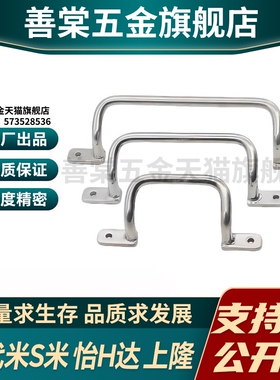 M思米 UHFSN110 UHFSN120 UHFSN125 UHFSN160 UHFSN200 UHFSN250