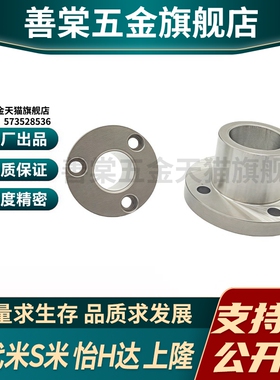 Y合达YER11-P5 P6 P8S P8 P10 P12 P13 P15 P16 P20 P25定位衬套