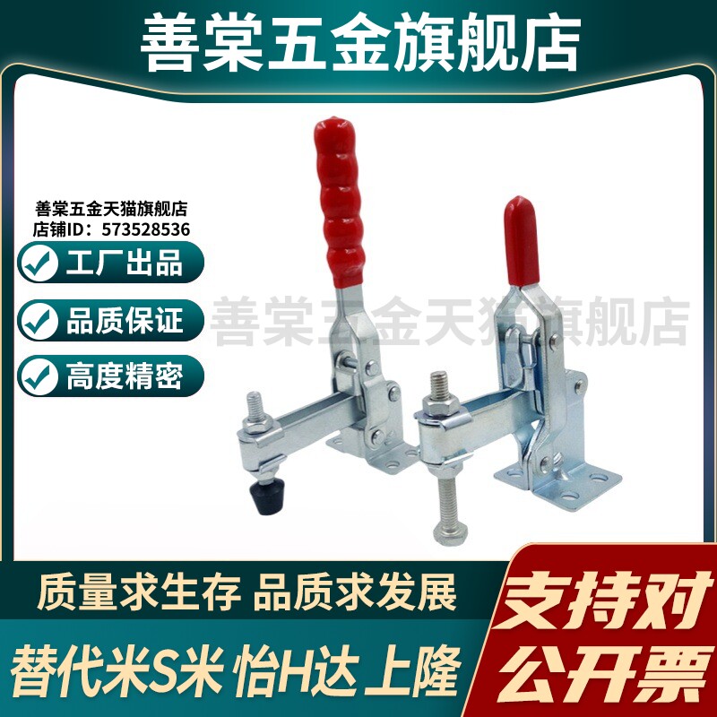 Y合达 WDC13002-B/WDC12265 法兰底座垂直压紧式快速夹钳
