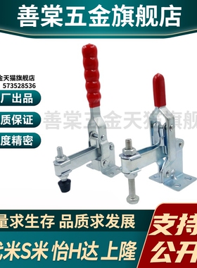 Y合达 WDC13002-B/WDC12265 法兰底座垂直压紧式快速夹钳