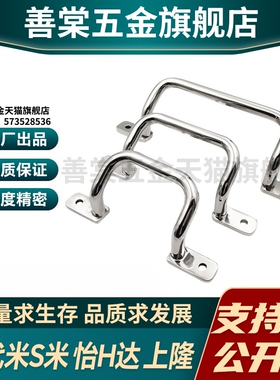 Y合达 XAF17-L110 L120 L125 L160 L200 L250 角型拉手 不锈钢