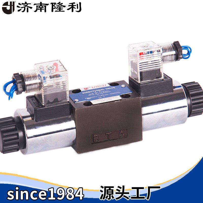 济南液压电磁换向阀4WE6E/G/J6通径机能齐全液压阀厂家可配块