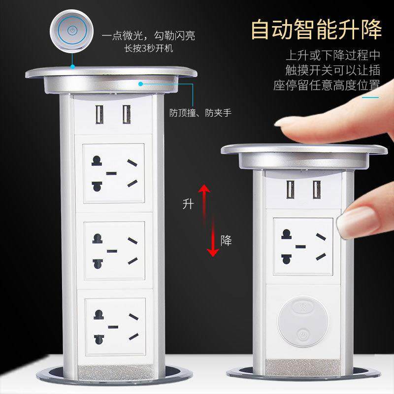 多媒体桌面触屏电动智能升降插座USB快充隐藏式蓝牙音箱家用