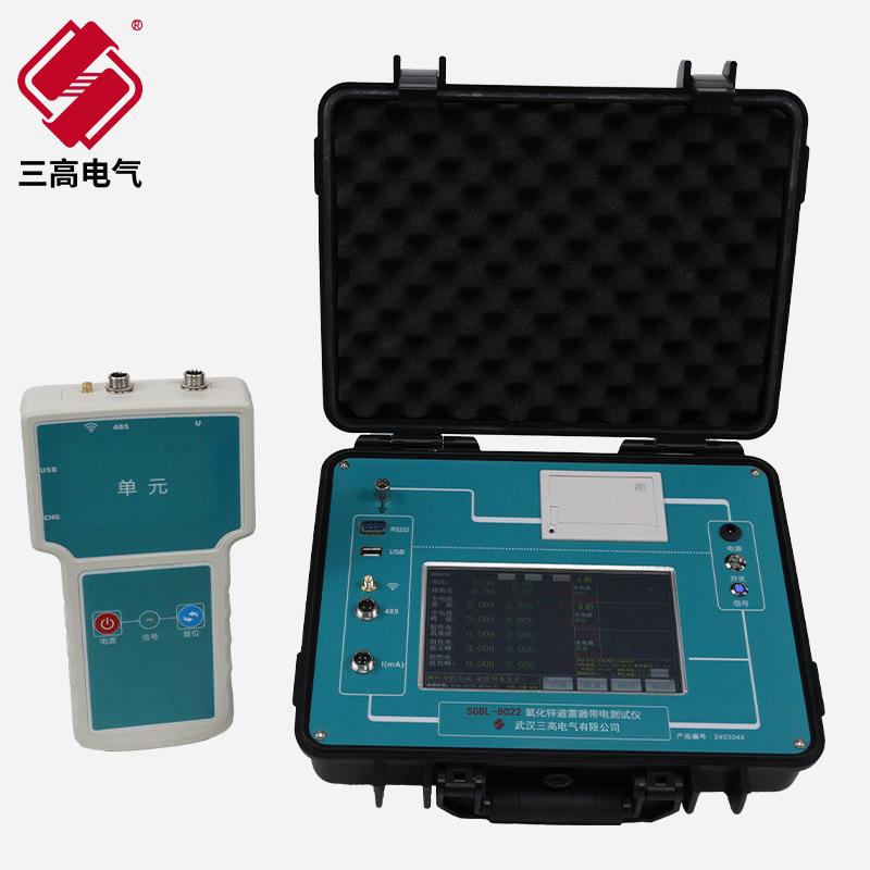 氧化锌避雷器带电测试仪高精度阻性电流检测不停电智能诊断